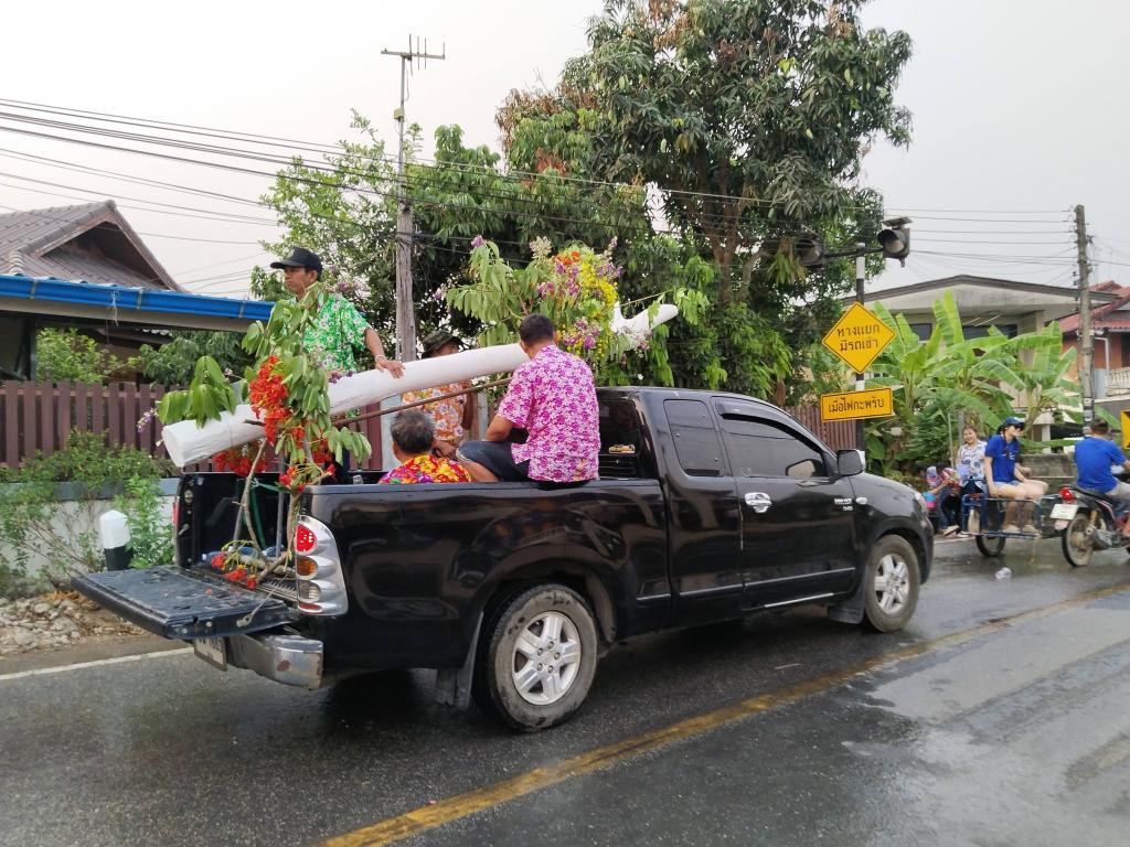 ข่าวกิจกรรม