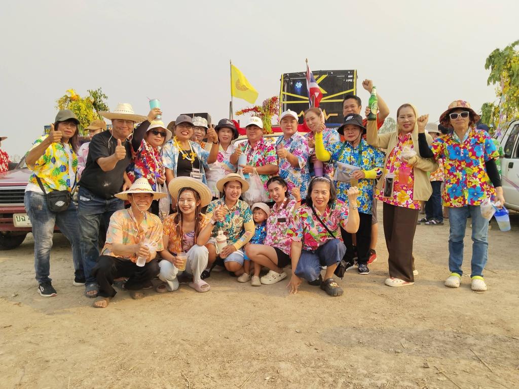 ข่าวกิจกรรม