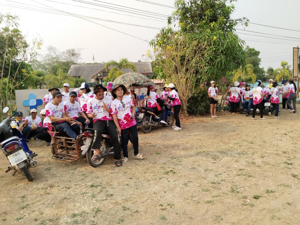 ข่าวกิจกรรม