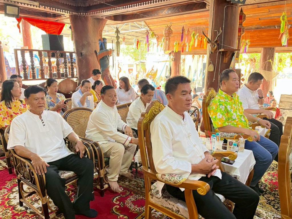 ข่าวกิจกรรม