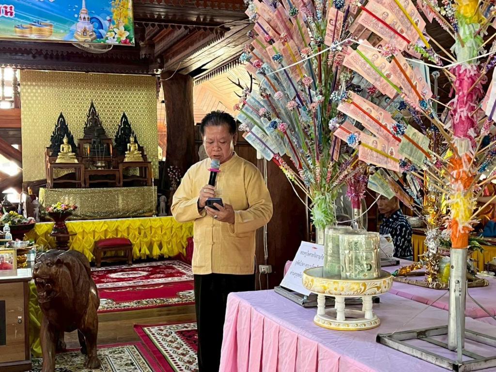 ข่าวกิจกรรม