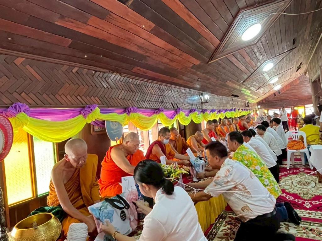 ข่าวกิจกรรม