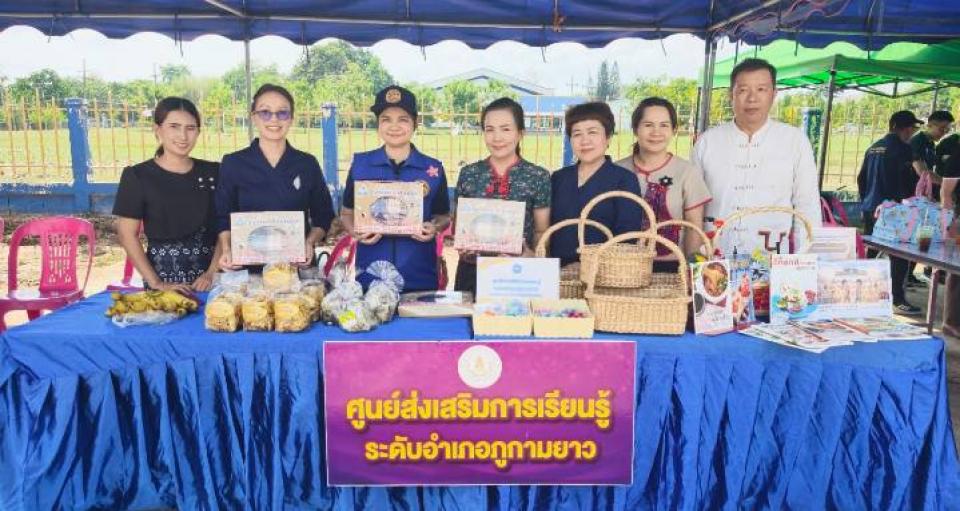 ภาพกิจกรรมรวม
