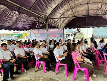 ภาพกิจกรรม