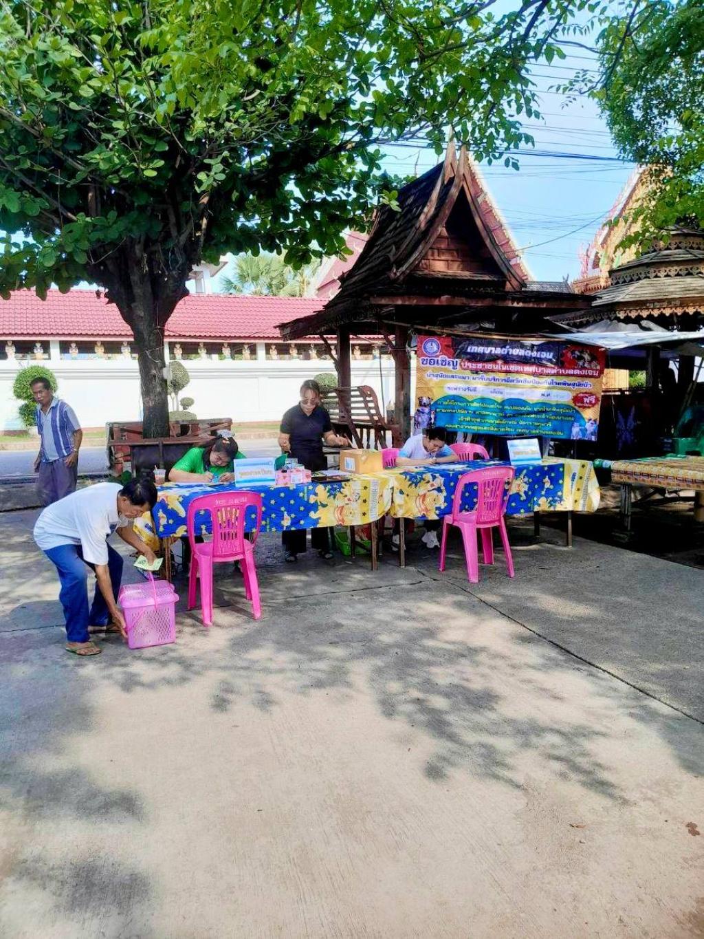 ข่าวกิจกรรม