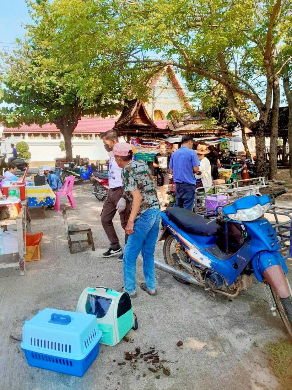 ข่าวกิจกรรม