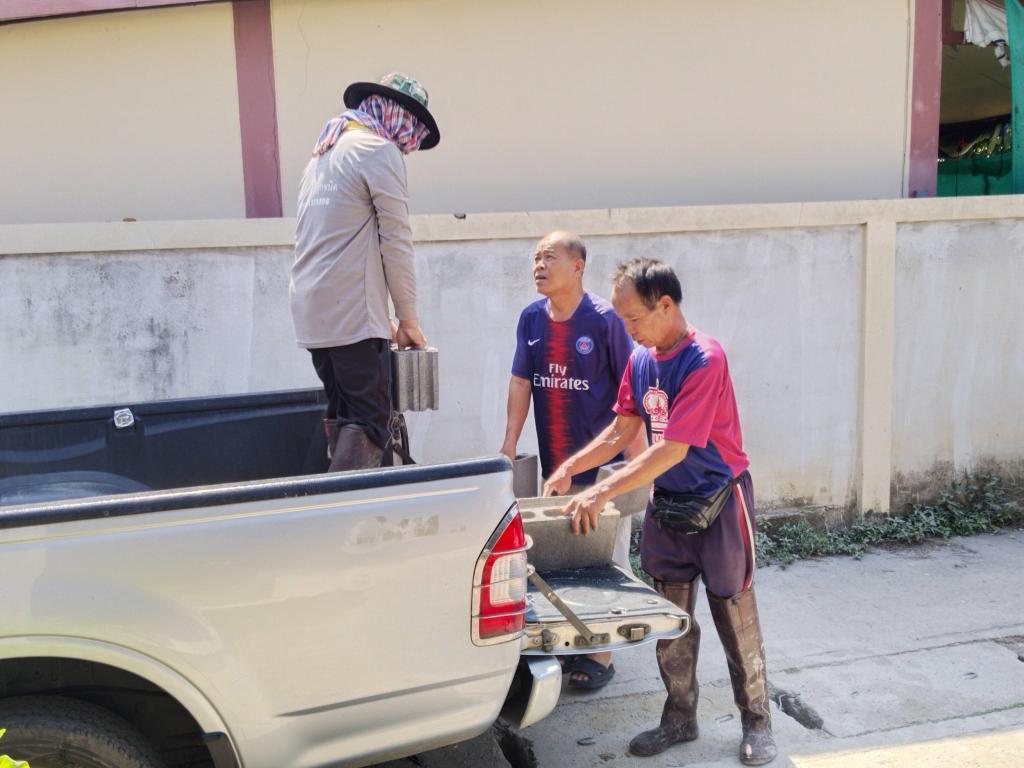 ข่าวกิจกรรม