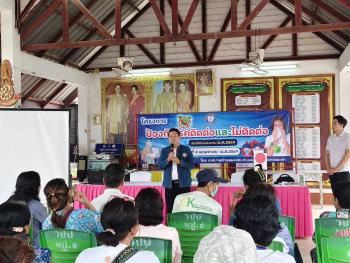 ภาพกิจกรรม
