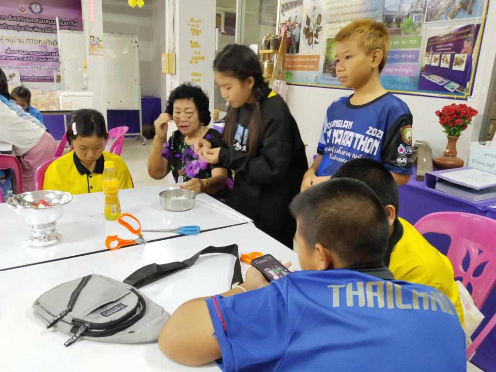 ข่าวกิจกรรม