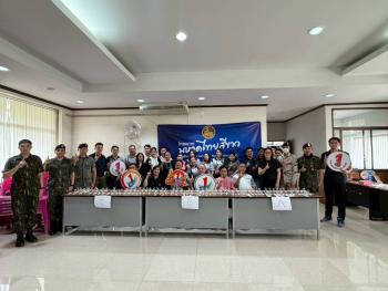 ภาพกิจกรรม