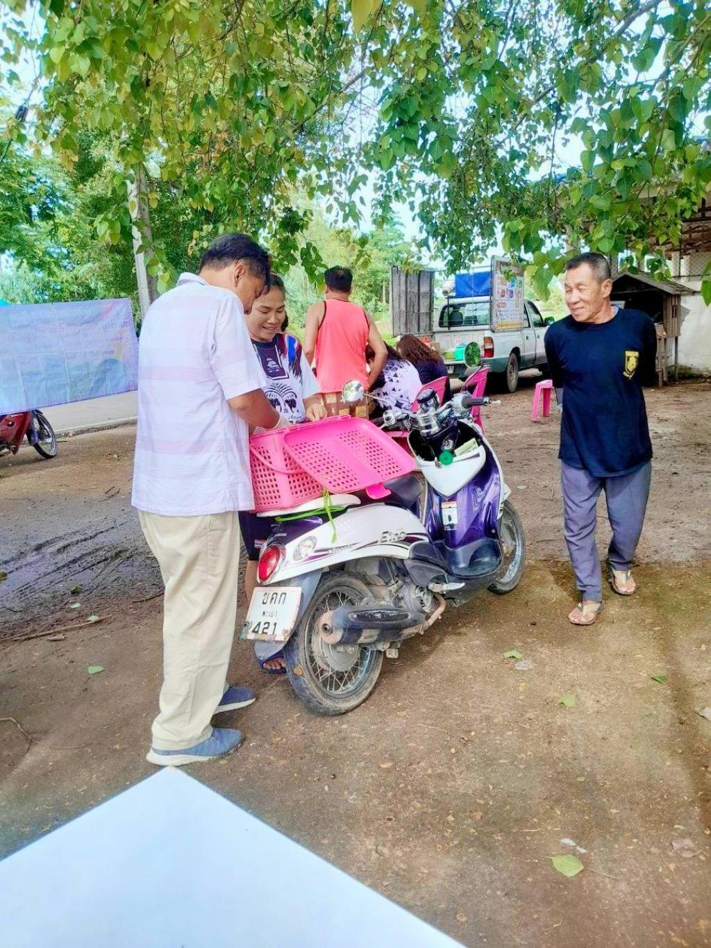 ข่าวกิจกรรม