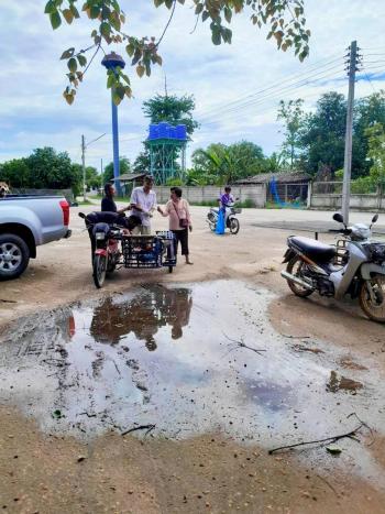 ข่าวกิจกรรม