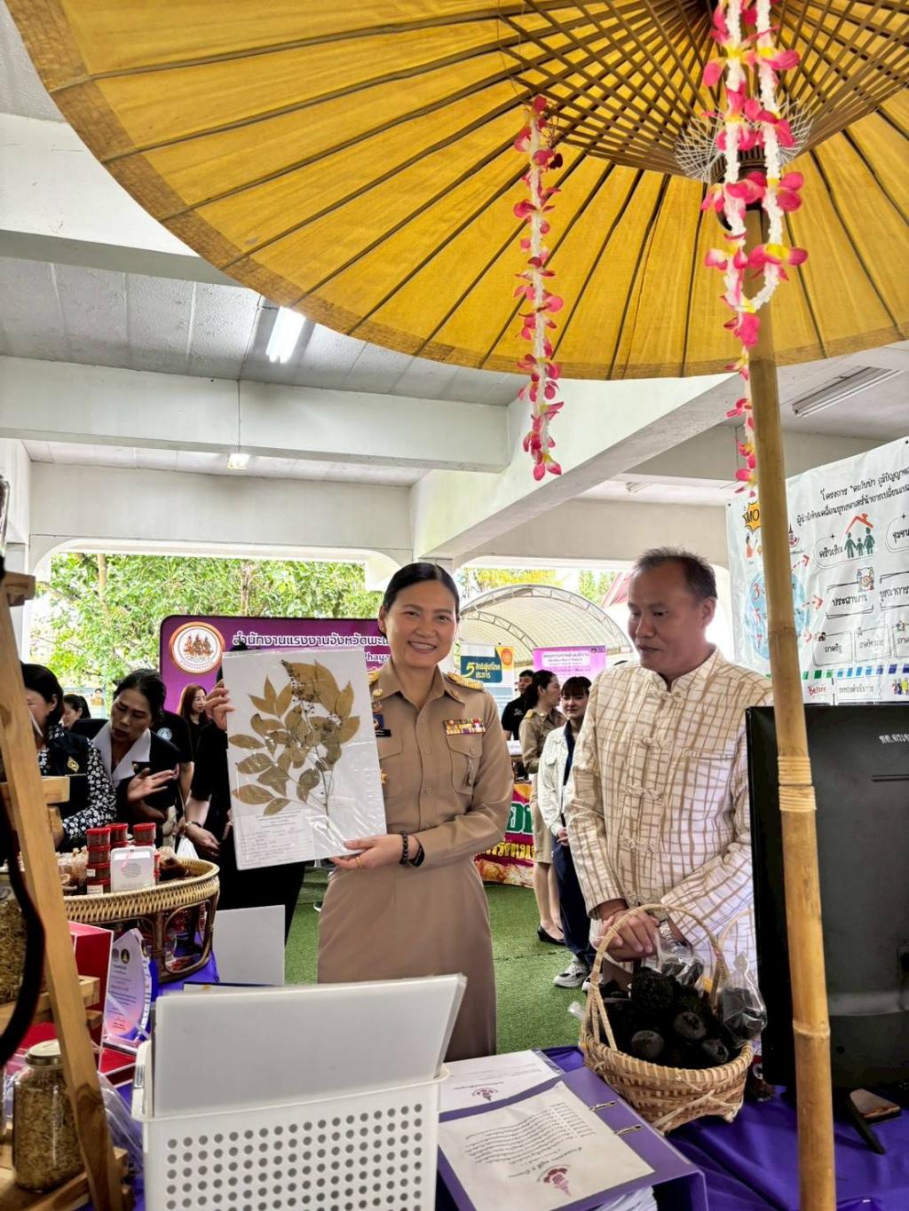 ข่าวกิจกรรม