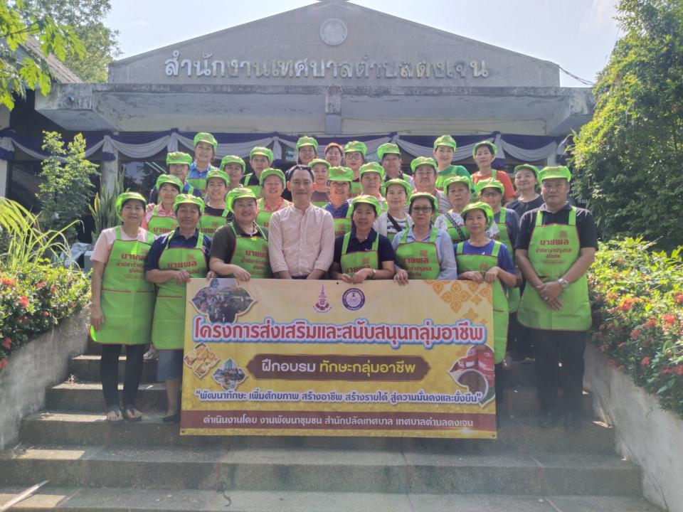 ภาพกิจกรรมรวม