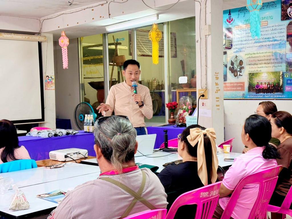 ข่าวกิจกรรม