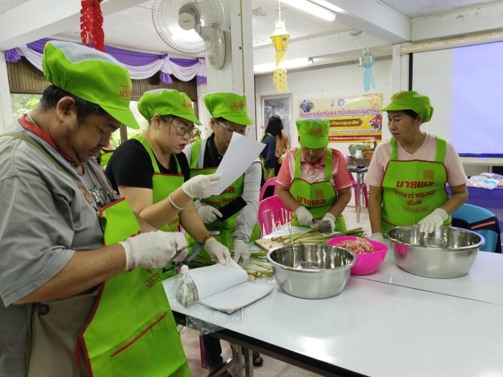 ข่าวกิจกรรม