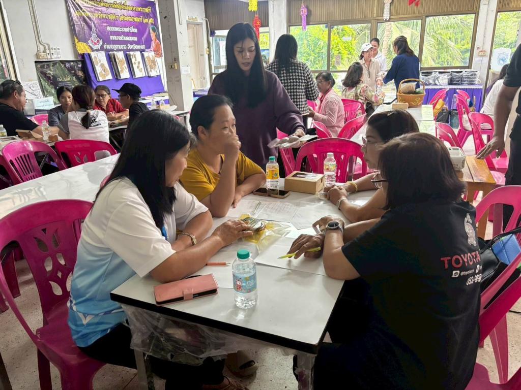 ข่าวกิจกรรม