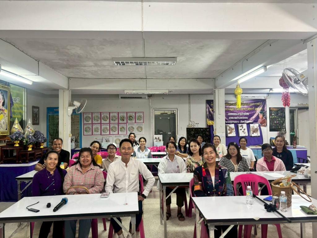 ข่าวกิจกรรม