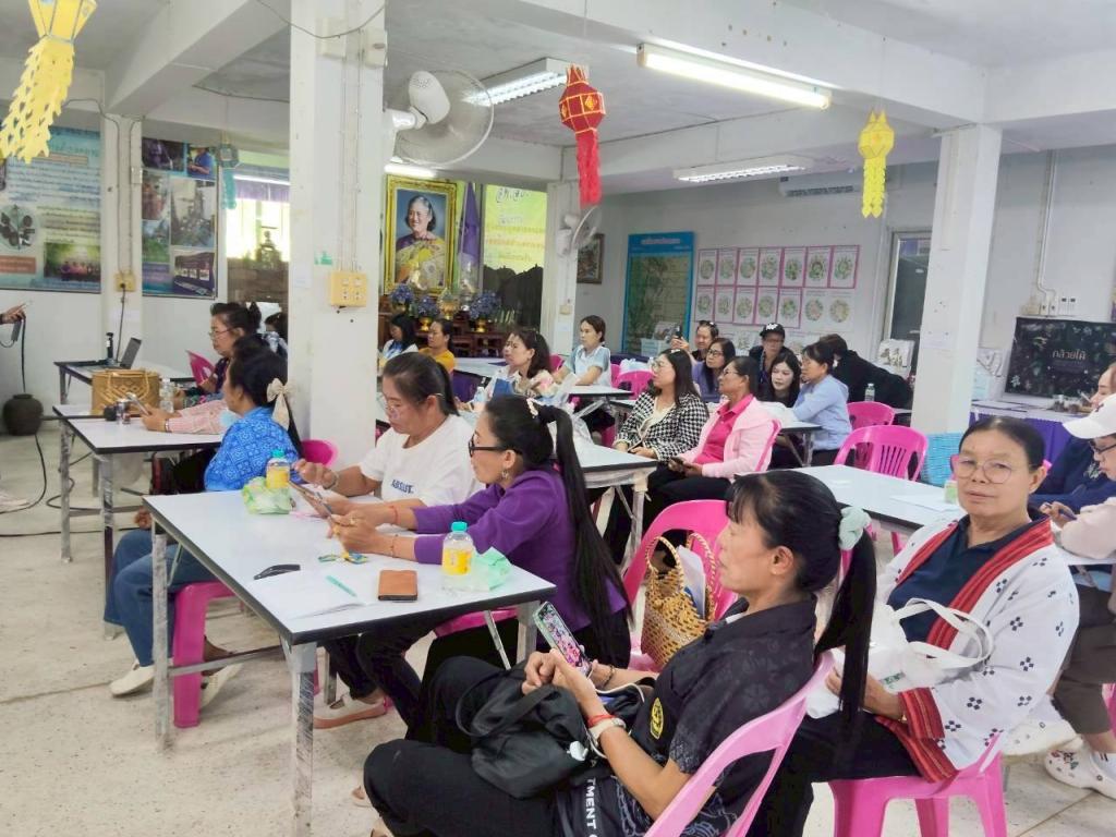 ข่าวกิจกรรม