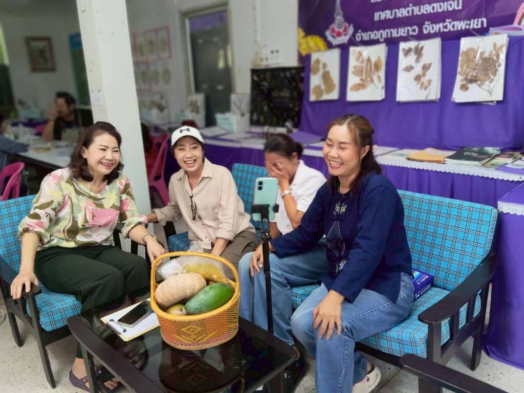 ข่าวกิจกรรม