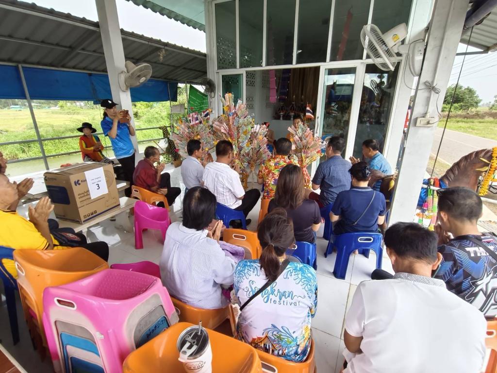 ข่าวกิจกรรม