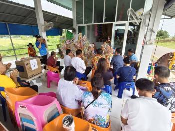 ภาพกิจกรรม