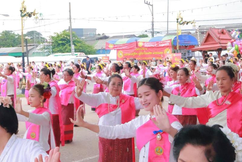 ข่าวกิจกรรม