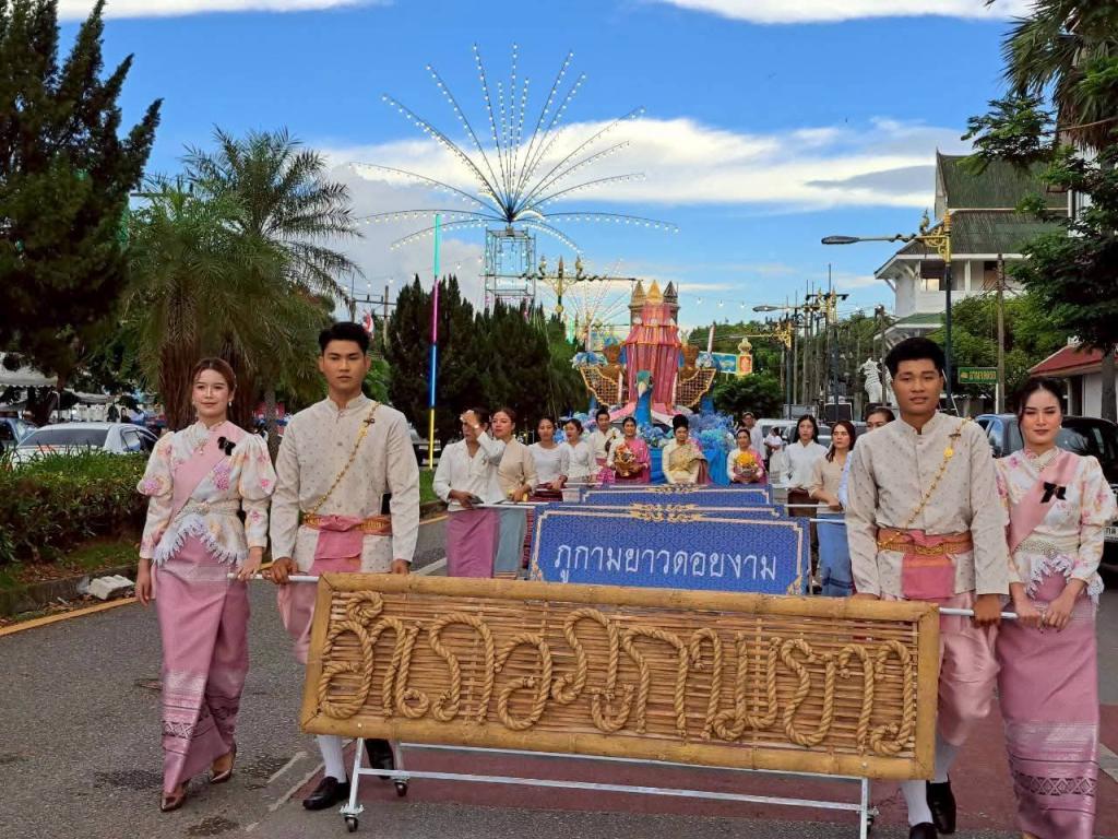 ข่าวกิจกรรม