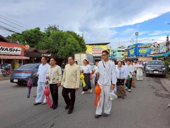 ข่าวกิจกรรม