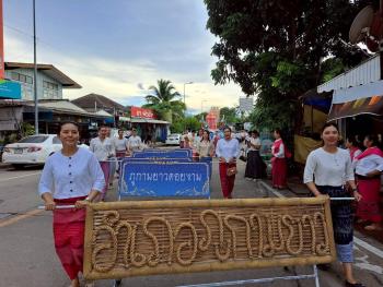 ภาพกิจกรรม