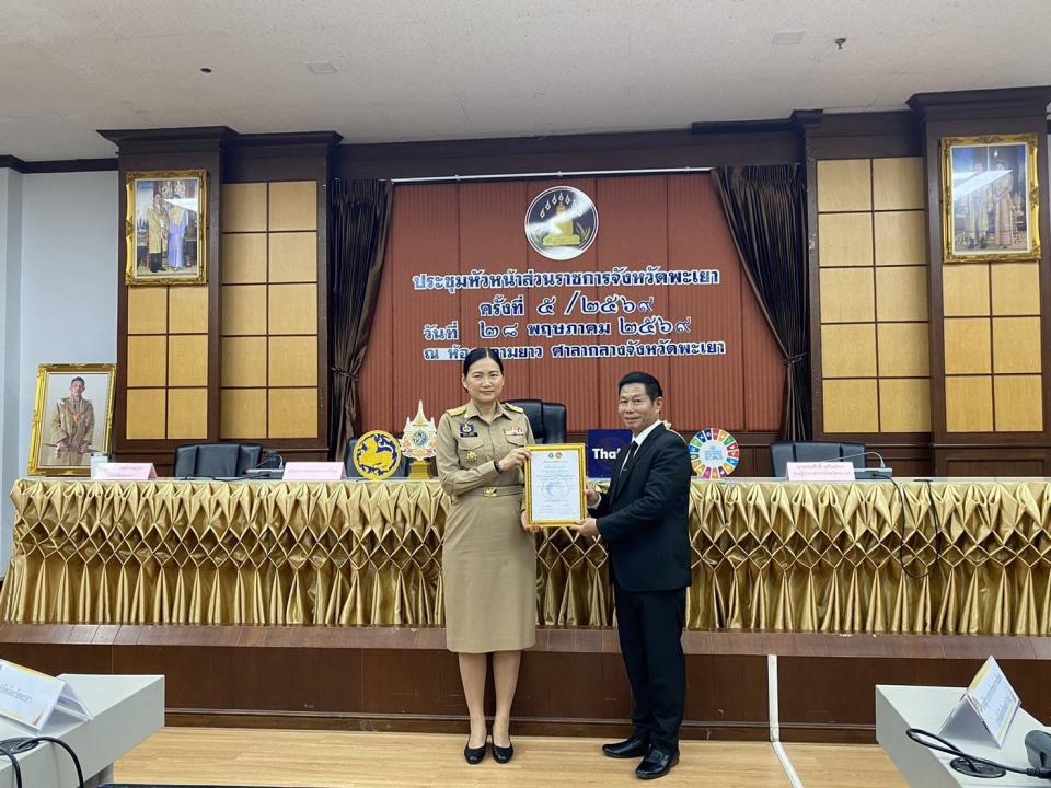 ข่าวกิจกรรม