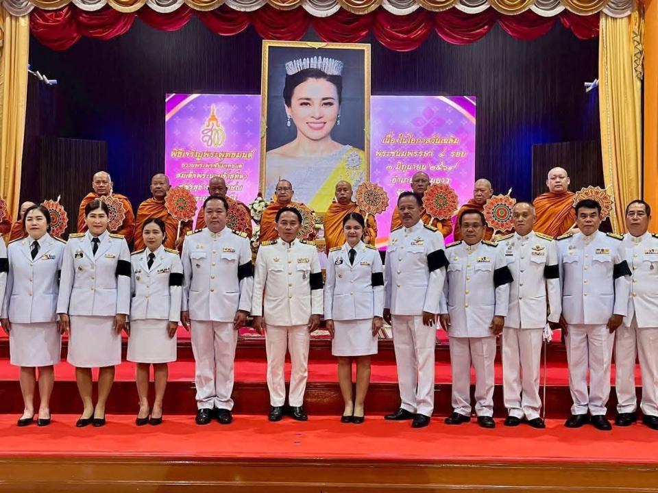 ภาพกิจกรรมรวม