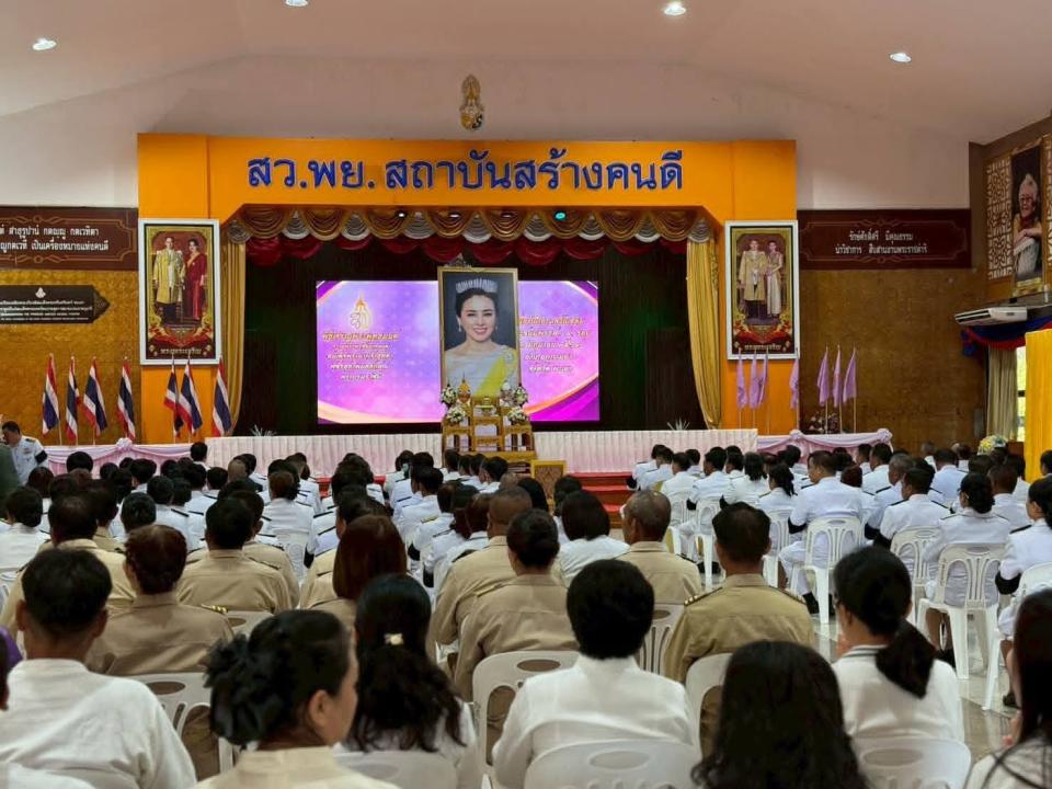 ภาพกิจกรรมรวม