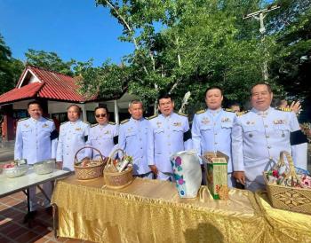 ข่าวกิจกรรม