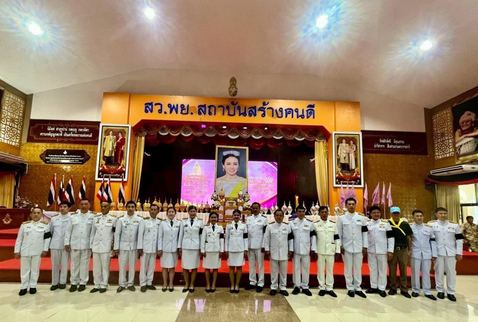 ภาพกิจกรรมรวม