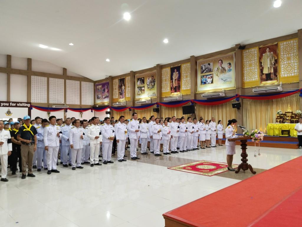 ข่าวกิจกรรม