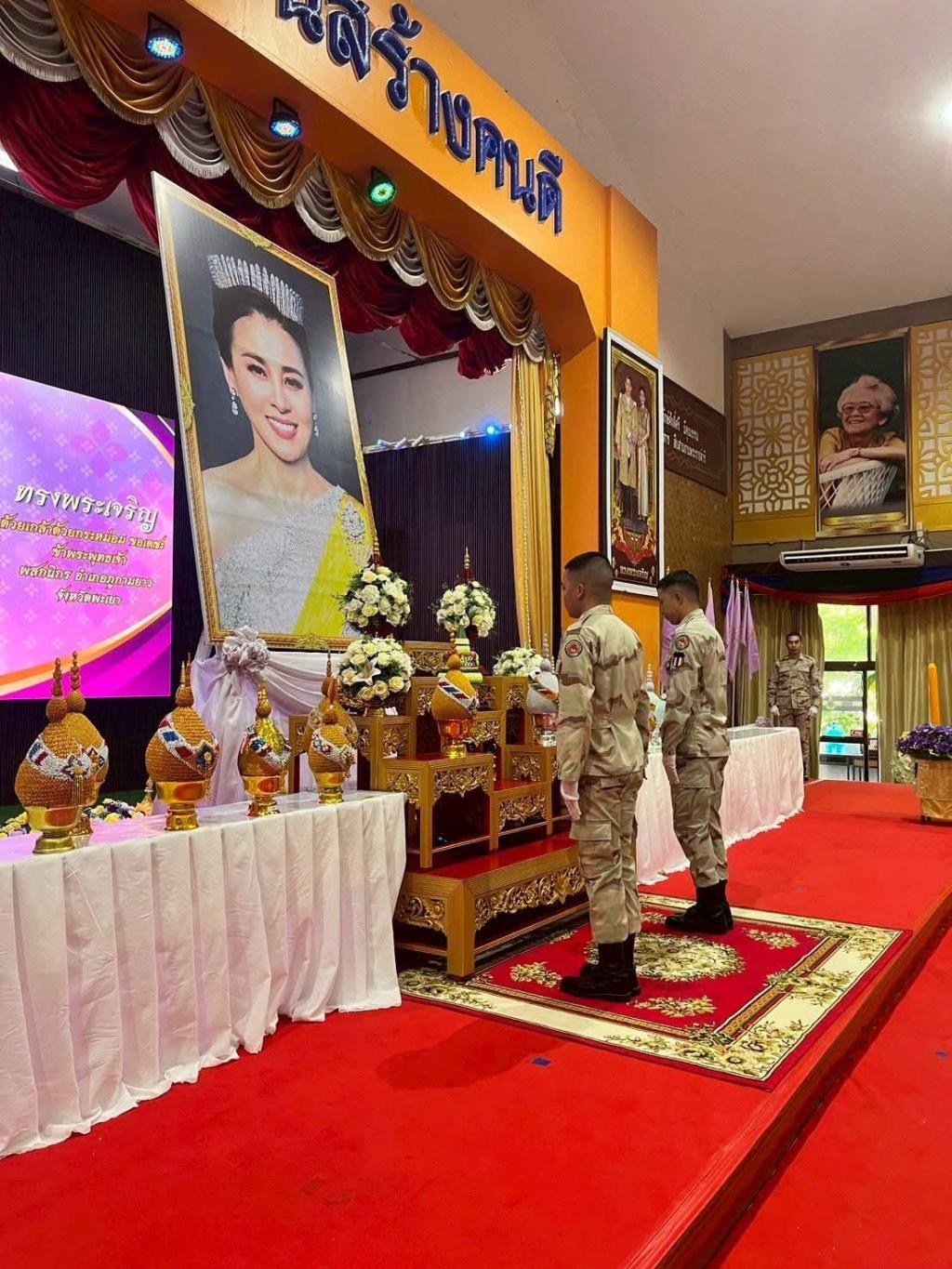 ข่าวกิจกรรม