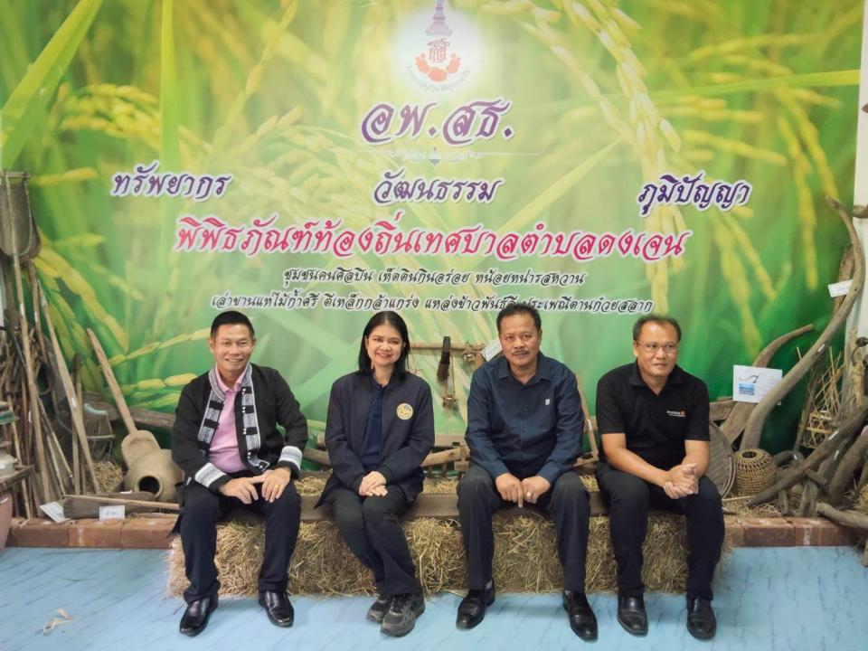 ภาพกิจกรรมรวม