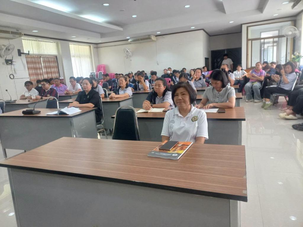 ข่าวกิจกรรม