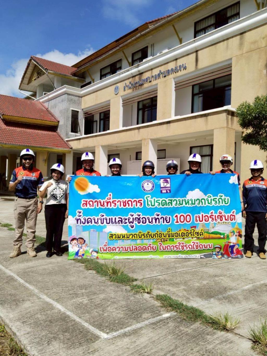 ข่าวกิจกรรม