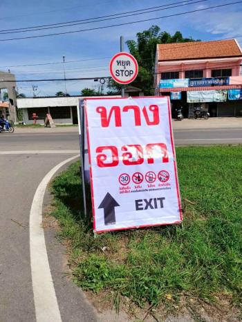 ข่าวกิจกรรม