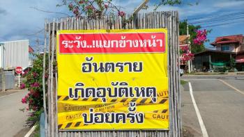 ภาพกิจกรรม