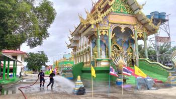ข่าวกิจกรรม