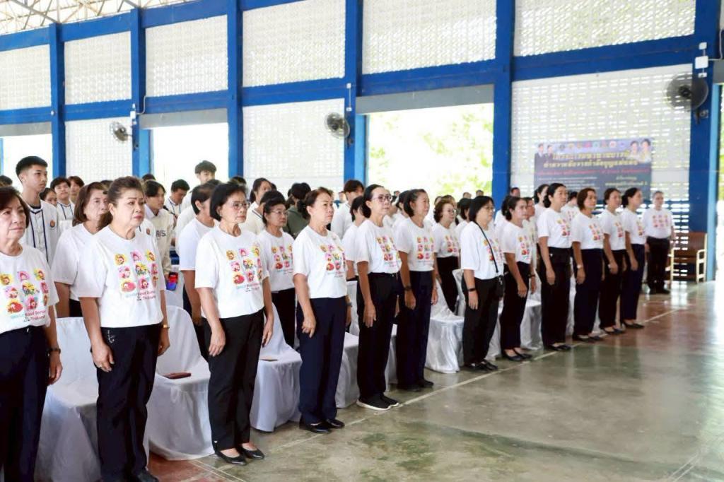 ข่าวกิจกรรม