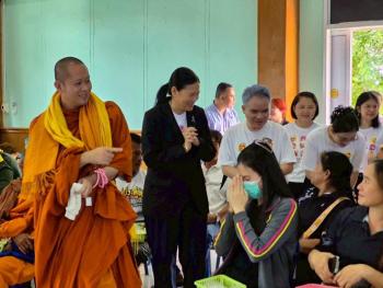 ข่าวกิจกรรม