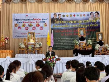 ภาพกิจกรรม