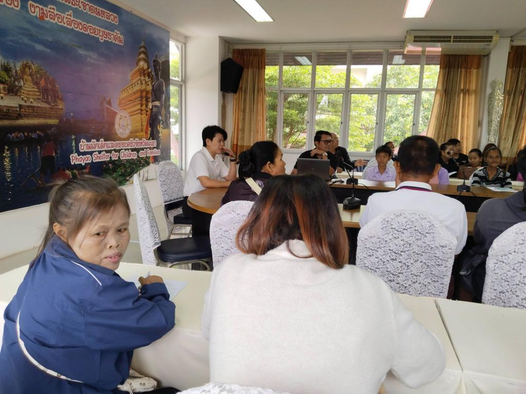 ข่าวกิจกรรม