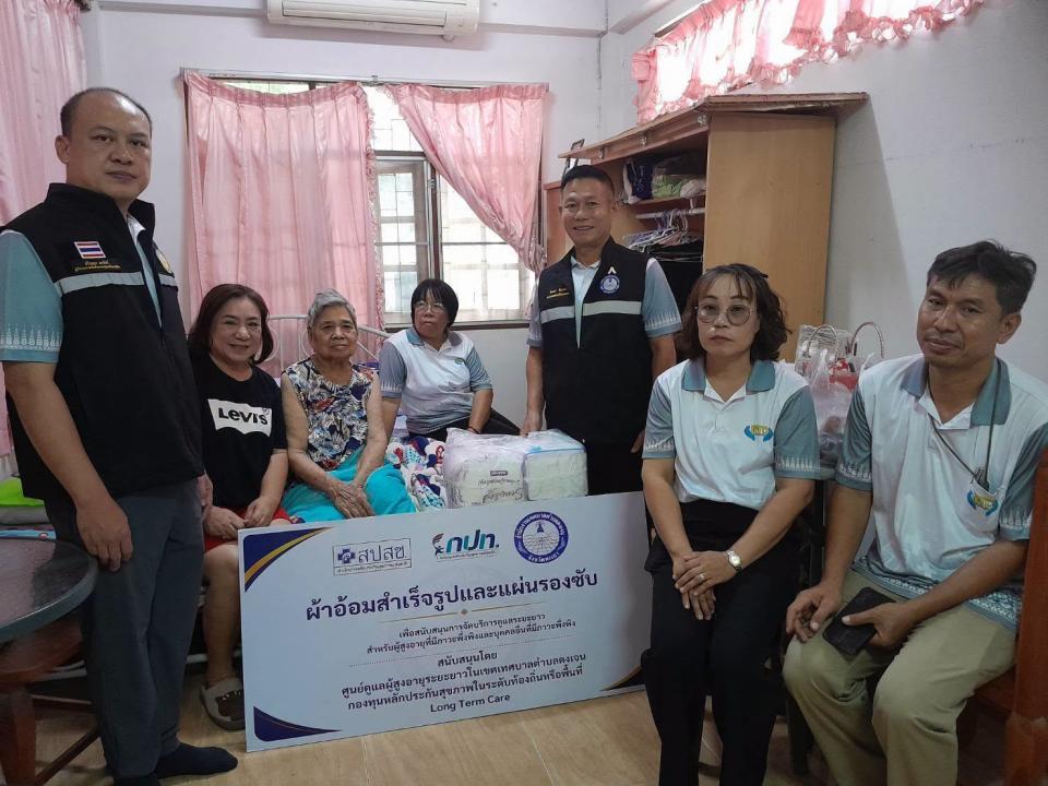ภาพกิจกรรมรวม