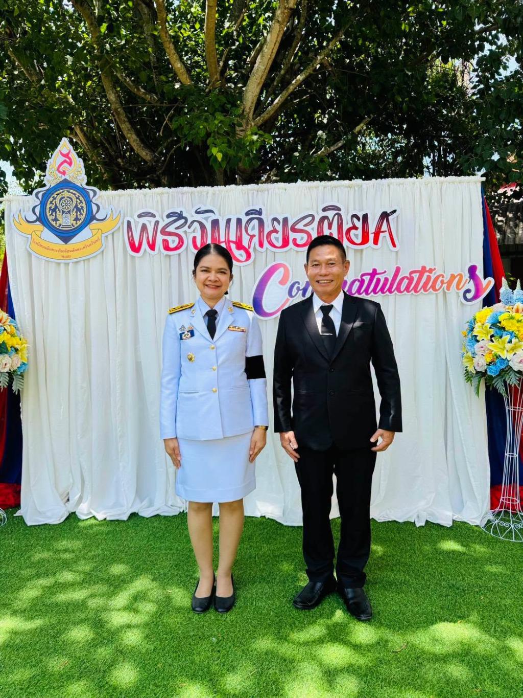 ข่าวกิจกรรม