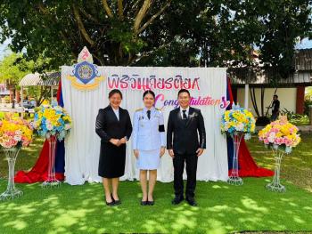 ข่าวกิจกรรม